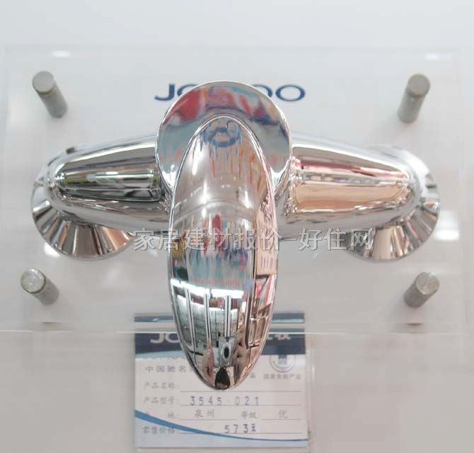 ԡ����ԡ���^ ��ԡ���P�3545��021 ���b�쉦ʽ