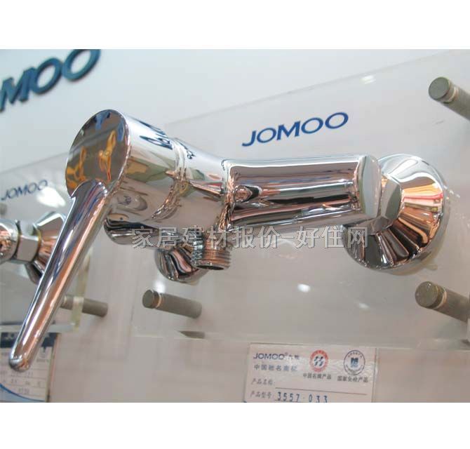 ����ԡ����ԡ���^ ��ԡ���P�3557��033 ���b�쉦ʽ