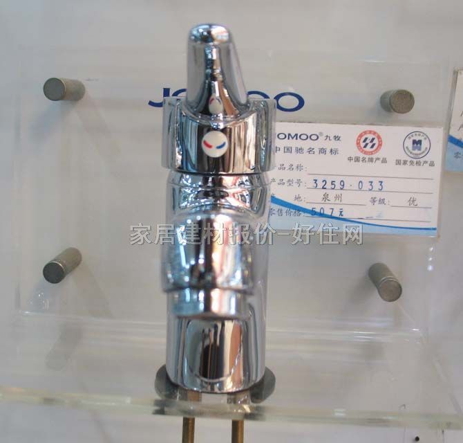 �������^ ���P�3259��033 ��� �ΰ��p�� �o ���P�