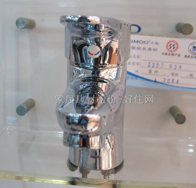 �����������^ ���P�3257��034 ��� �ΰ��p�� �o ���P�