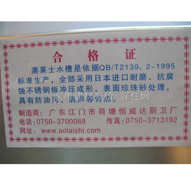 ���Rʿ�N��ˮ������ ���P�760��420��200mm ���P�7642 �p��