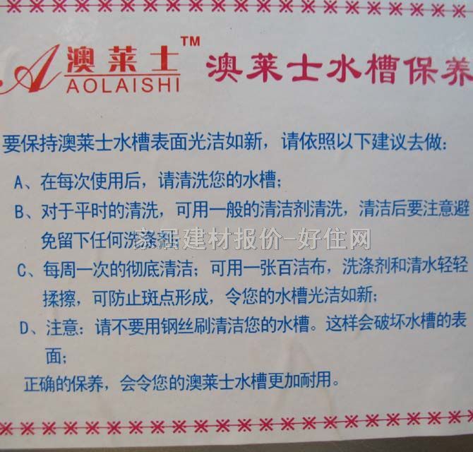 ���Rʿ�N��ˮ������ ���P�760��420��200mm ���P�7642 �p��