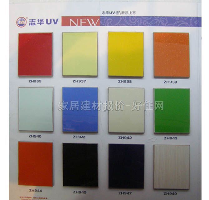 ��Ʒ���w���� ���ź�ɫϵ UV��