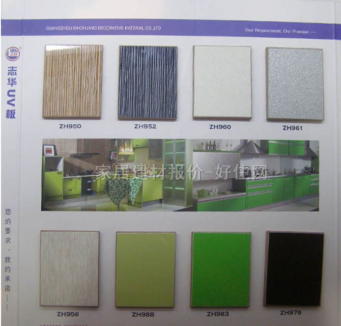 ��Ʒ�N���ع� ���ź�ɫϵ ӆ��