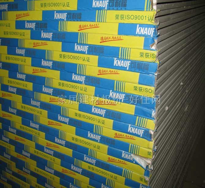 ���͸�����ʯ��� KNF-9.5 2440mm��1220mm����9.5mm