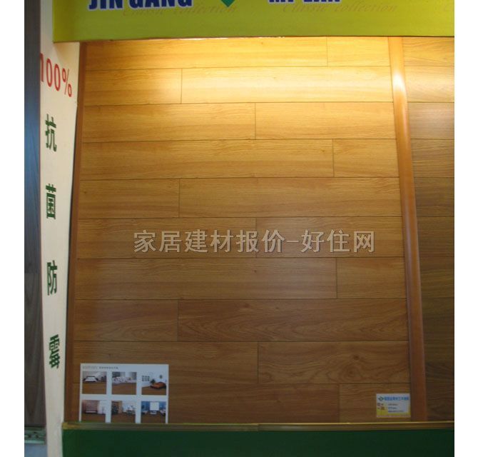 �����ͺϵذ� �O��ľ 805��125��12mm