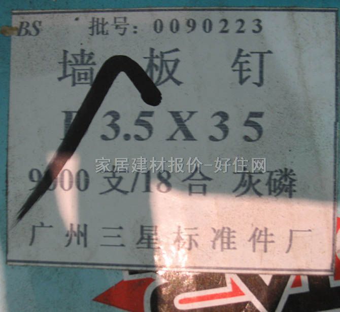 ���_���^�ݽz XD-25 3.5��25mm