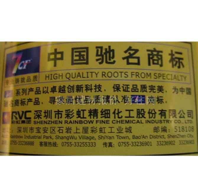 ����ľ�ذ�Ϟ �߼��ذ�Ϟ 420g