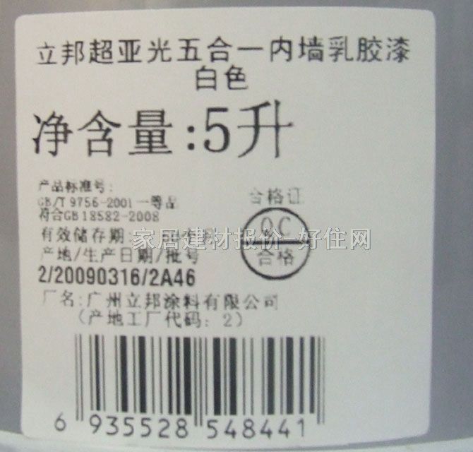 ����ȉ����z�� ���������һ 5L ��ɫ����