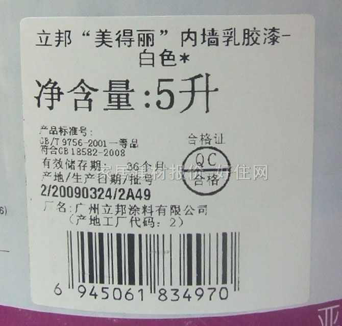 ����ȉ����z�� �������ȉ����z�� 5L ��ɫ