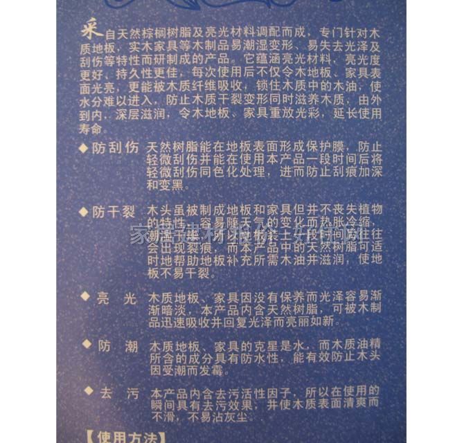 ����h�����͡��;� �o��ľ�|�;� 500ML