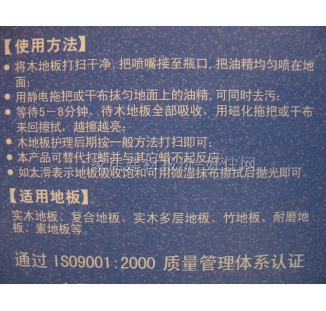 ����h�����͡��;� �o��ľ�|�;� 500ML