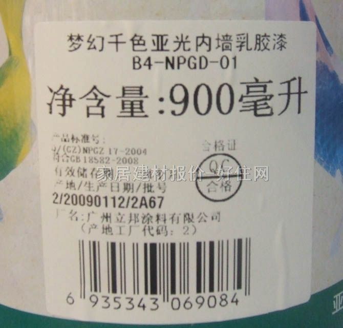����ȉ����z�� ����ǧɫB4�ȉ����z�� 900ml ��ɫ����
