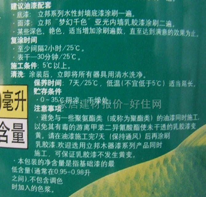 ����ȉ����z�� ����ǧɫB4�ȉ����z�� 900ml ��ɫ����