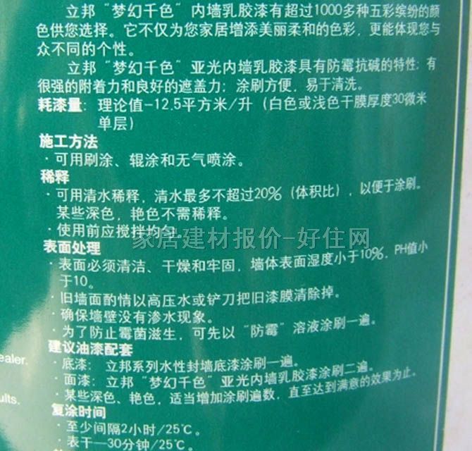 ����ȉ����z�� ����ǧɫB4�ȉ����z�� 900ml ��ɫ����