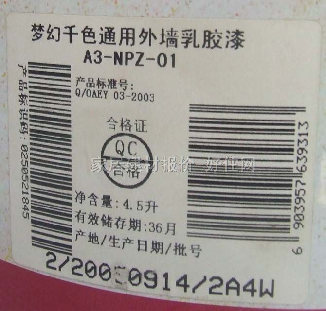 �����≦���z�� ����ǧɫA3ͨ���≦���z�� 4.5L