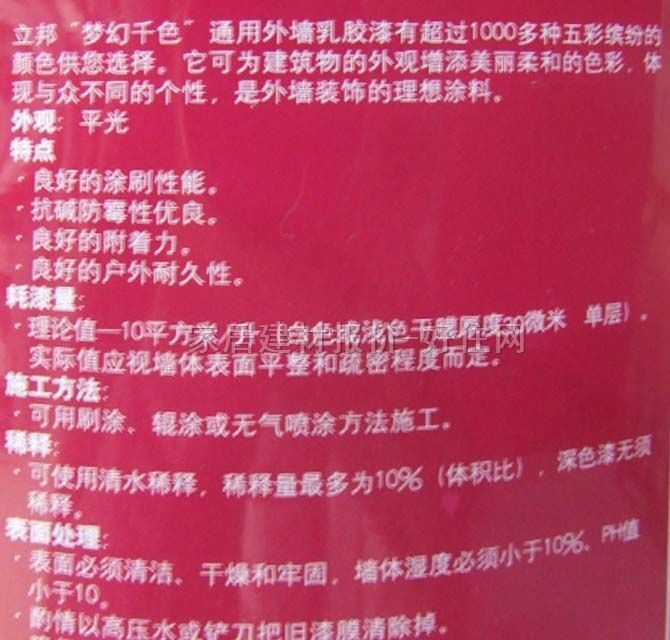 �����≦���z�� ����ǧɫA3ͨ���≦���z�� 4.5L