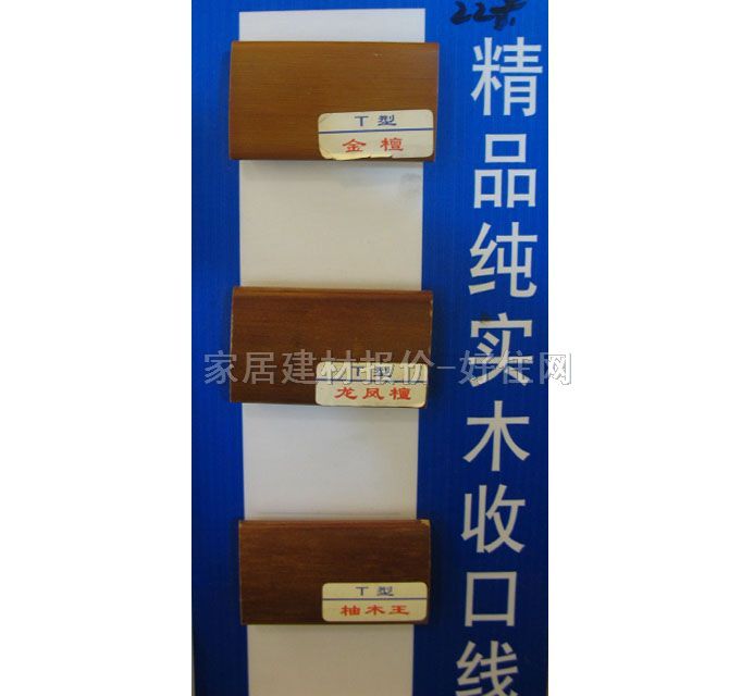 ����ľ�ذ��տ��N߅�l ��ľ��̴ 2200mm��35mm����18mm