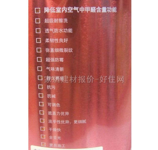 ����ȉ����z�� ȩ��ȫЧ 5L ��ɫ