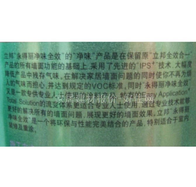 ����ȉ����z�� ��������ζȫЧ 5L ��ɫ