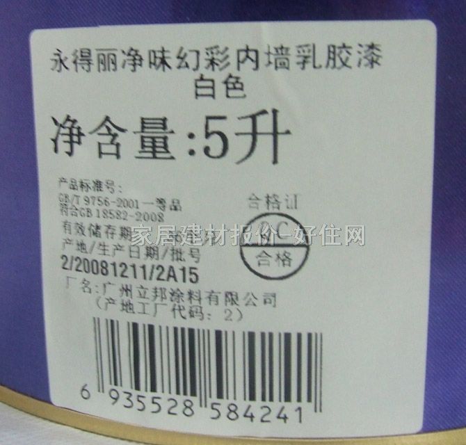 ����ȉ����z�� ��������ζ�òʃȉ����z�� 5L ��ɫ