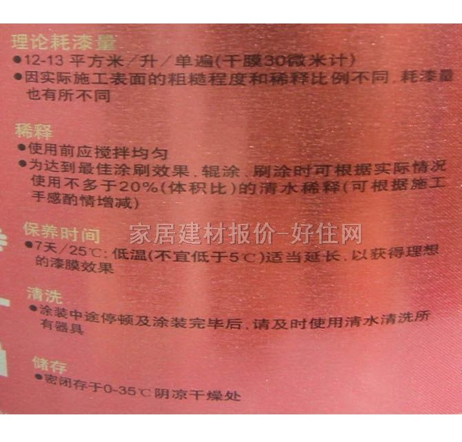 ����ȉ����z�� ���������׃�ȉ����z�� ���A��ù 5L ��ɫ