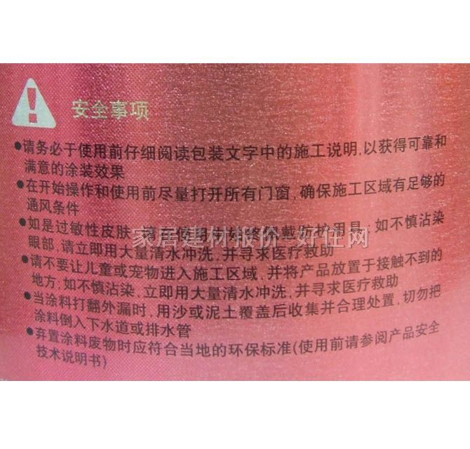 ����ȉ����z�� ���������׃�ȉ����z�� ���A��ù 5L ��ɫ