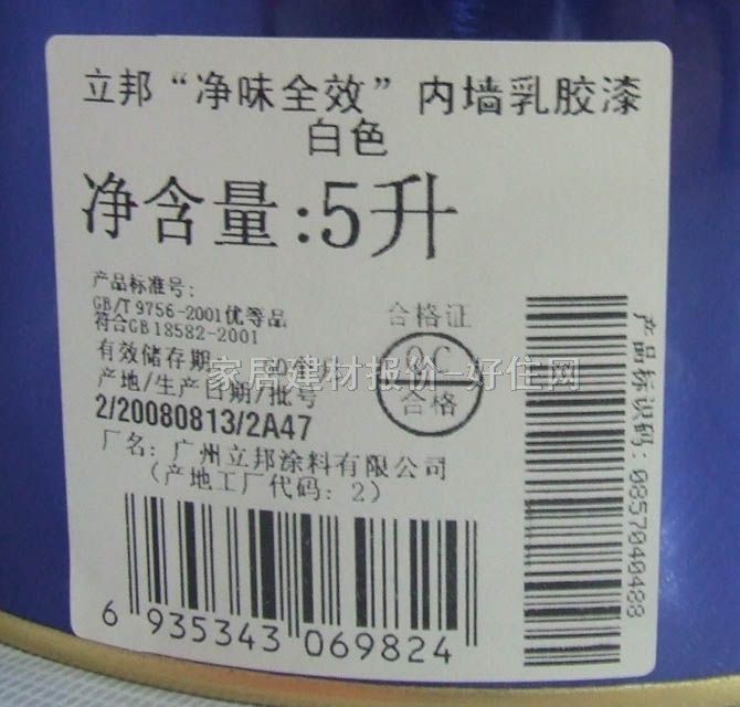 ����ȉ����z�� ��ζȫЧ 5L ��ɫ