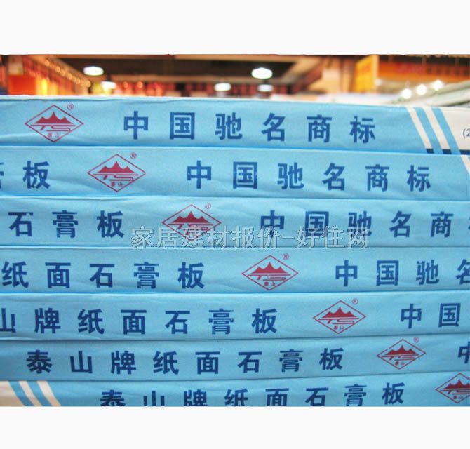 ̩ɽ����ʯ��� ���������� 2440mm��1220mm����9.5mm