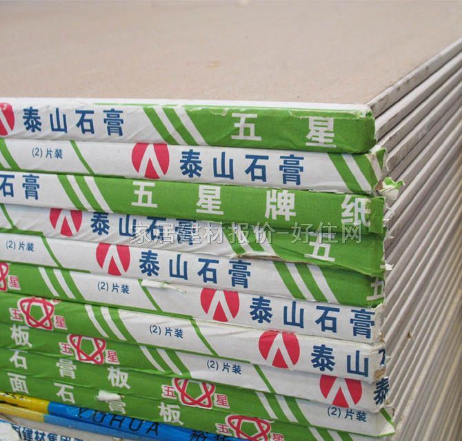 ����ʯ��� ���������� 2440mm��1220mm����9mm