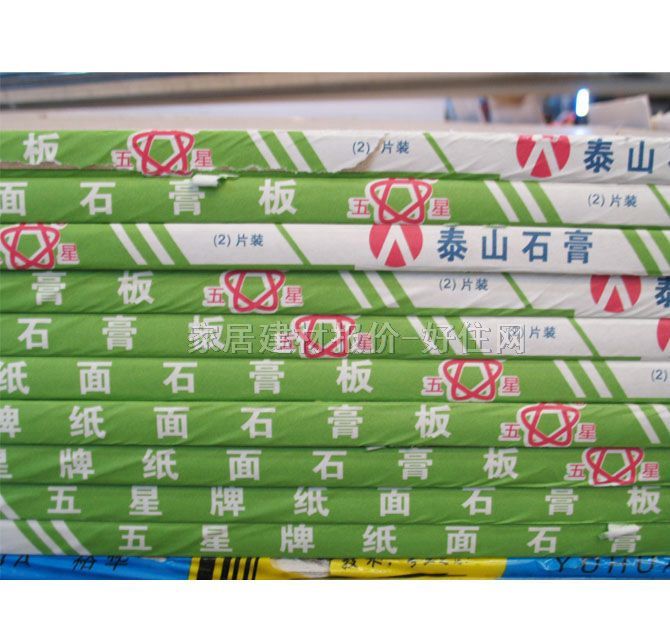 ̩ɽ���Ǽ���ʯ��� ���������� 2440mm��1220mm����9mm