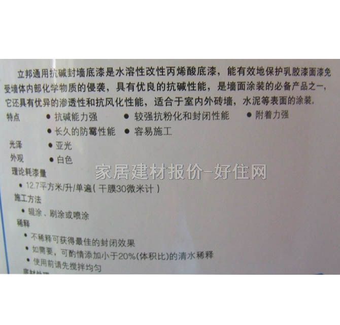 �������� ͨ���Ϳ��A�≦���� 5L