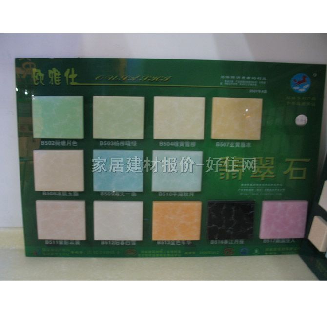 �����N���ع� �ݾGɫ �����