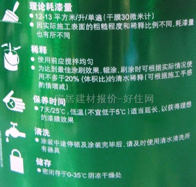 ����ȉ����z�� ��ζ120���һ 5L ��ɫ