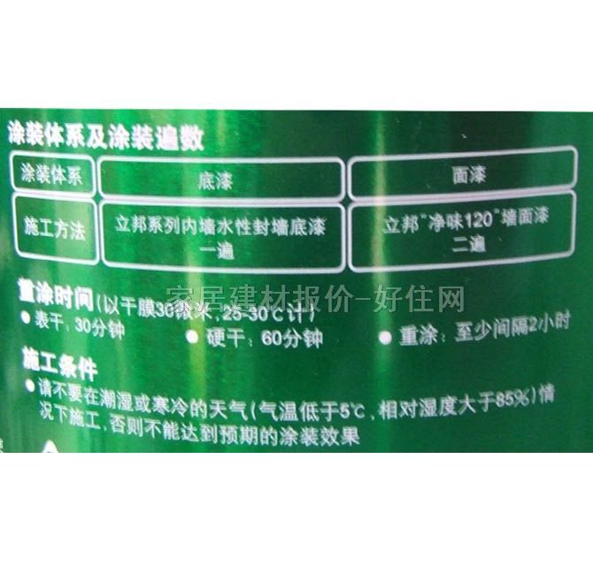 ����ȉ����z�� ��ζ120���һ 5L ��ɫ