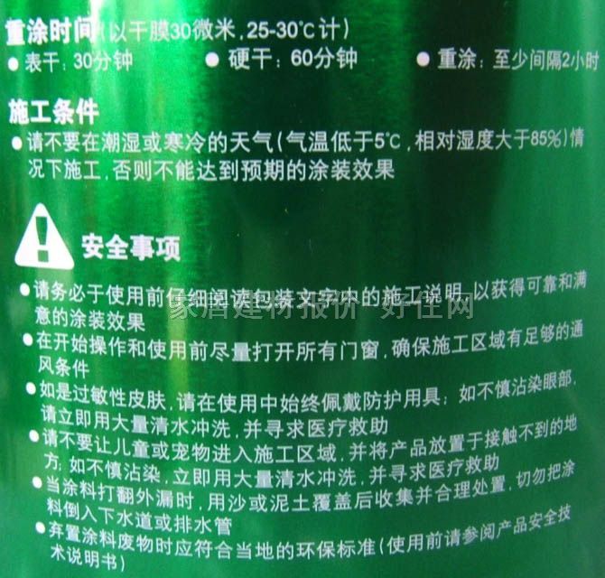 ����ȉ����z�� ��ζ120���һ 5L ��ɫ