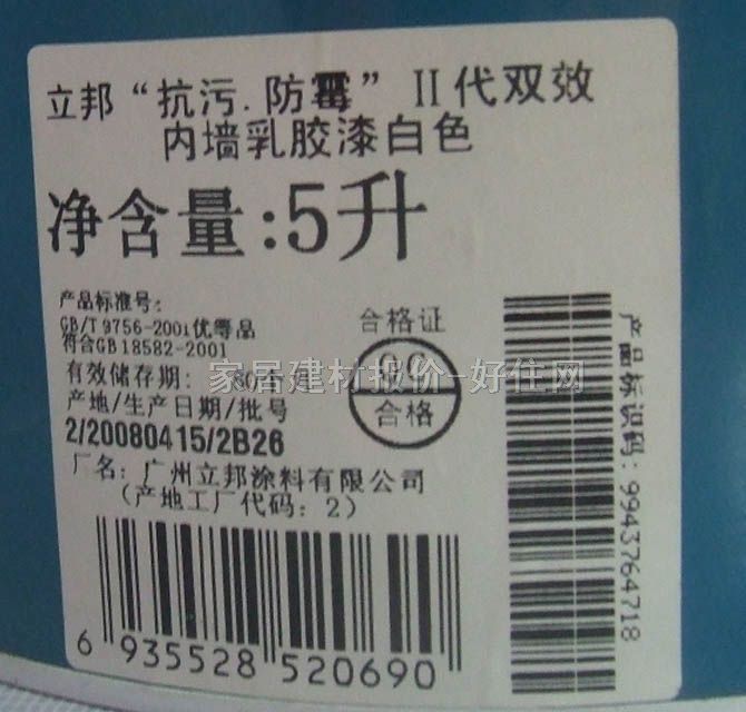 ����ȉ����z�� Easy clean���۷�ùII���pЧ 5L ��ɫ