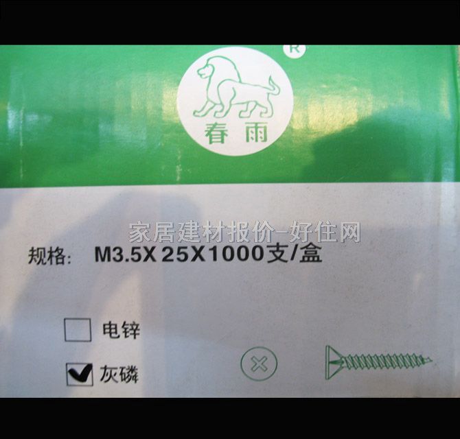 �������^�ݽz BL-09 3.5��25mm