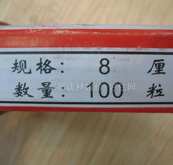 ���d��Û�ݽz 픱��ݽzBL-10 8��