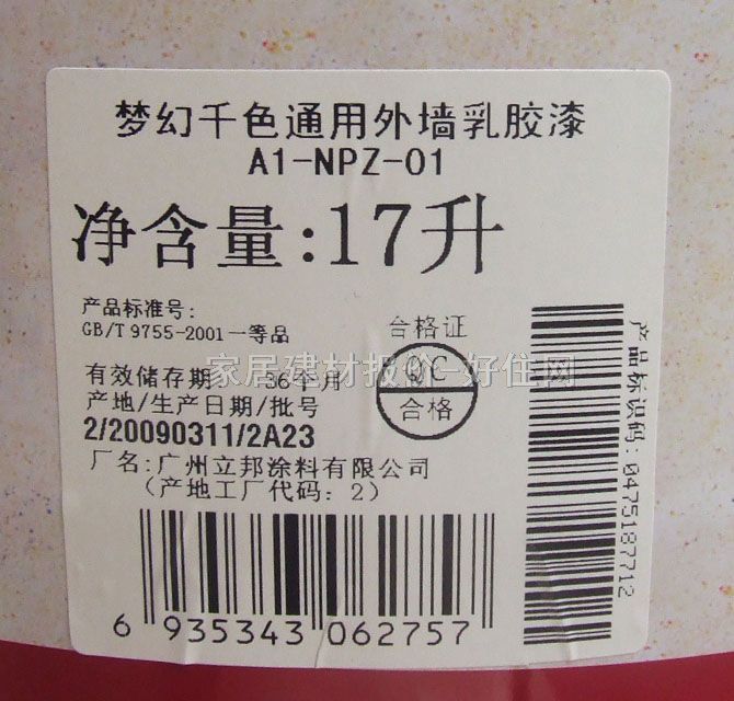 �����≦���z�� ����ǧɫA1ͨ���≦���z�� 17L A1-Npz-01