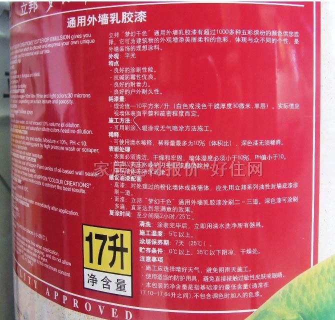 �����≦���z�� ����ǧɫA1ͨ���≦���z�� 17L A1-Npz-01