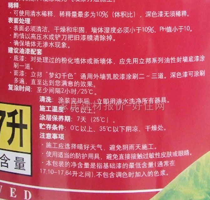 �����≦���z�� ����ǧɫA1ͨ���≦���z�� 17L A1-Npz-01