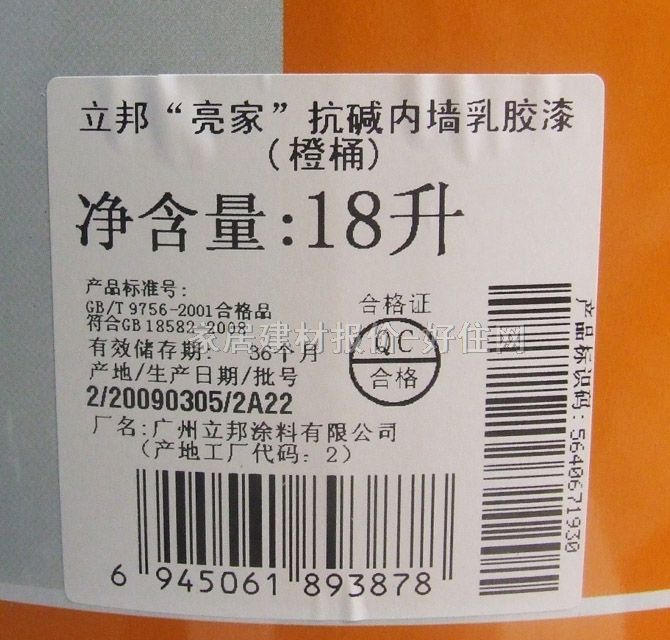 ����ȉ����z�� ���ҿ��A ��Ͱ 18L ��ɫ