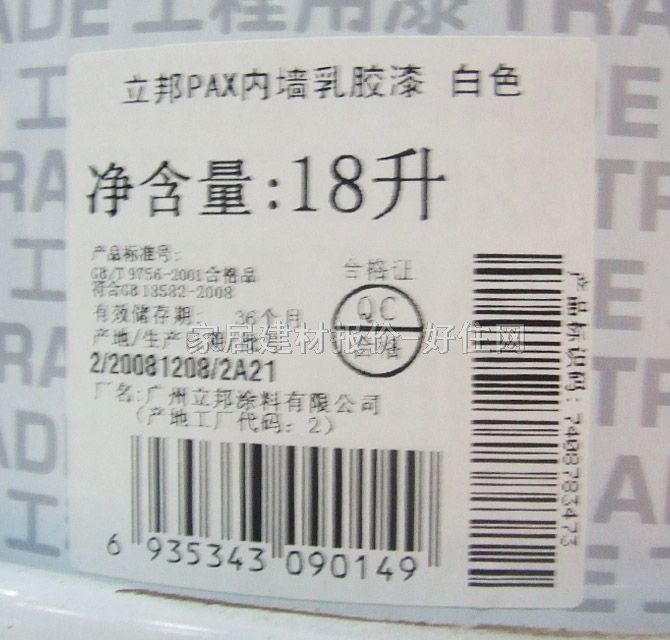 ����ȉ����z�� ������PAX�ȉ����z�� 18L ��ɫ