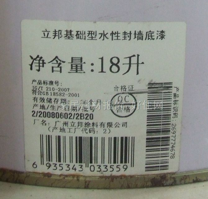 �������� ���A��ˮ�Է≦���� 18L