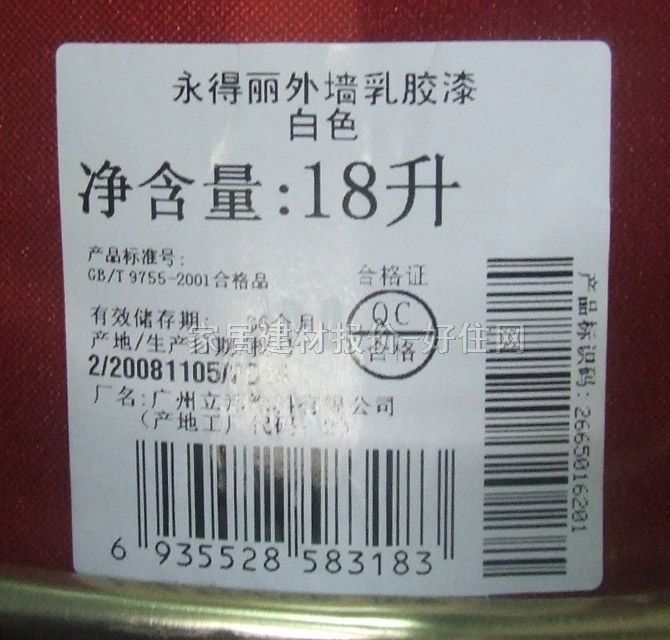 �����≦���z�� �������≦���z�� 18L ��ɫ