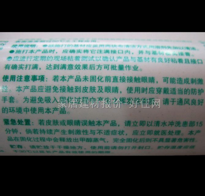 ���_�����z���ܷ��z�� 793�����ͺ��ܷ��z�y��ɫ 200ml