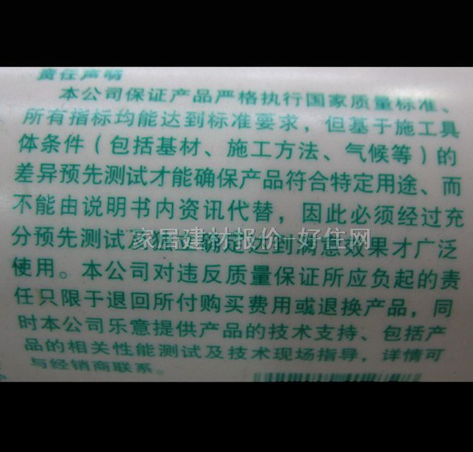 ���_�����z���ܷ��z�� 793�����ͺ��ܷ��z�y��ɫ 200ml