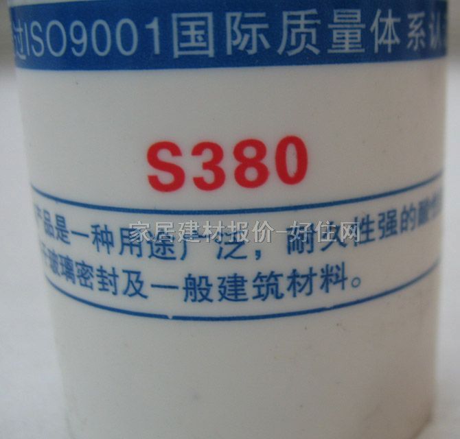 �R�������z���ܷ��z�� AAA��������Բ����zS380 300ml