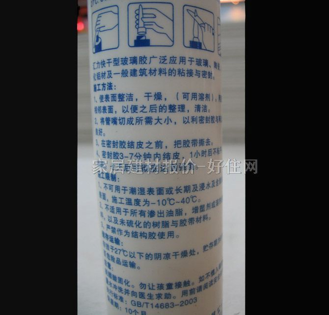 �R�������z���ܷ��z�� AAA��������Բ����zS380 300ml